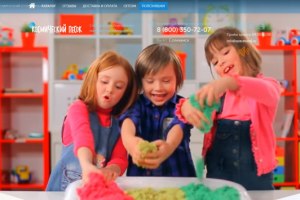 КОСМИЧЕСКИЙ ПЛАСТИЧНЫЙ ПЕСОК