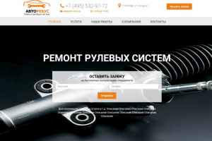 Сайт на Modx Rev