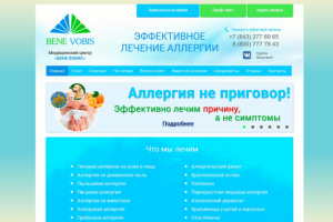 Работа 3442042