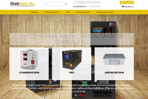 Интернет магазин на Modx Revo