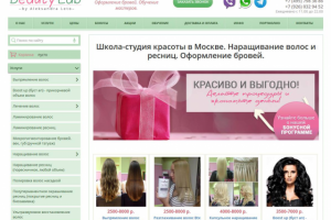 Модуль рассылки для EVO