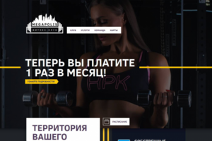 Доработка и правки