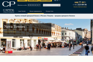 Вёрстка сайта, программирование