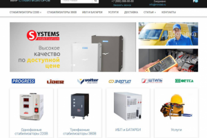 Интернет-магазин на Modx+Shopkeeper+TagManager