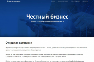 Личный кабинет на Modx