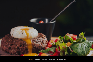 Ресторан CEBEREVER