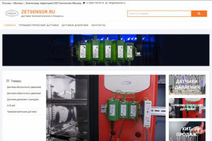 Zetsensor.ru