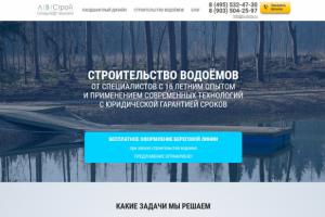 Вёрстка адаптивного сайта