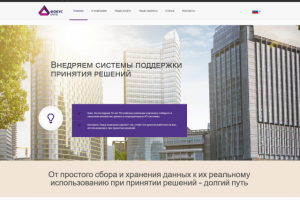 Фокус групп