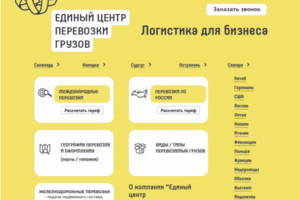 Доработка и правки