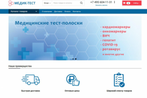 medic-test.ru