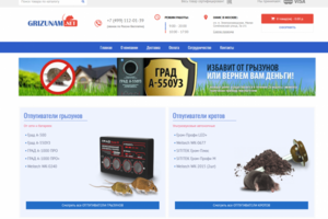 Grizunam.net