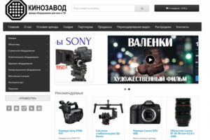 Доработка