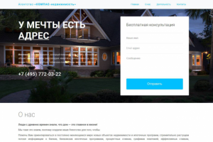 Агентство недвижимости Компас