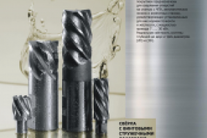 Каталог продукции