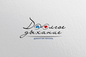 Лого для дыхательных тренажеров