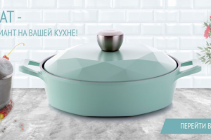 Флеш баннер для компании по продаже посуды.