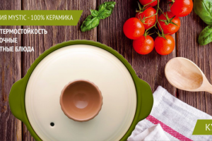 Флеш баннер для компании по продаже посуды.