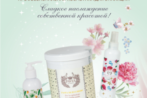 Рекламный плакат А2