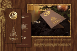 Приглашение (дизайнерская бумага + тиснение)