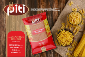 Работа 4127181