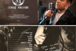 Работа 1493462