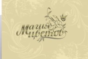 Работа 2023967