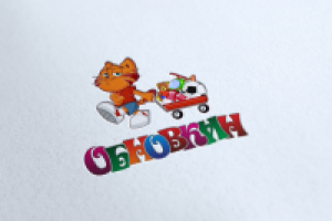 Работа 1661671