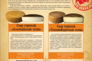 Работа 3845521