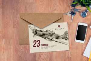 Работа 3843800