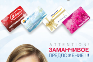 Работа 3843676