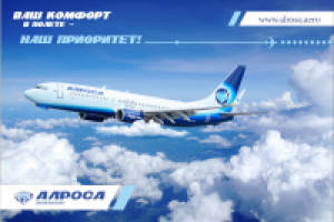 разворот в журнал