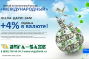 концепт дизайн для рекламы банковского продукта