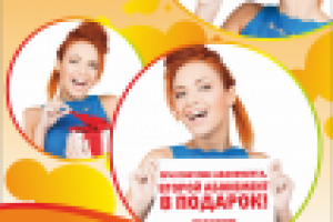 Работа 1686760