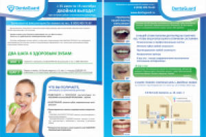 Работа 1532346