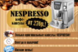 Работа 1532345