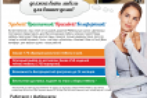 Работа 1507306