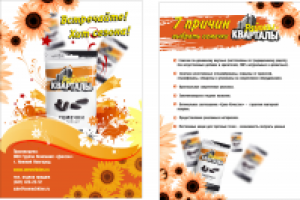 Работа 1493447