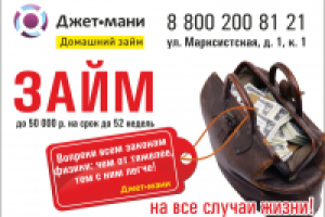 Работа 1426978