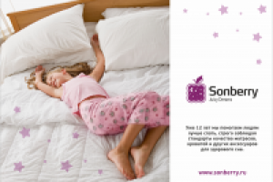 Работа 1365722