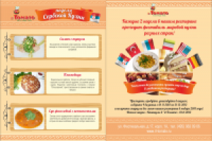 Работа 1310959