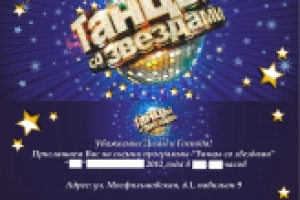 Работа 1310955