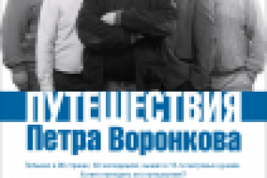 Работа 1303740