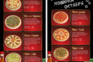 Работа 1303737