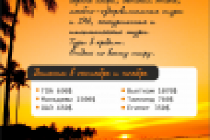 Работа 1303734