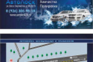 Работа 1264549