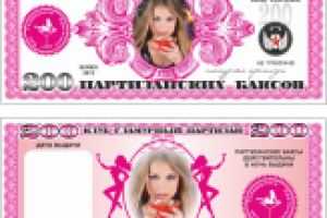 Работа 1117641