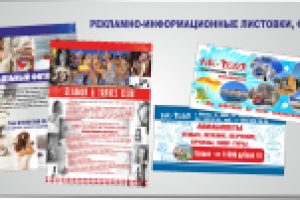 Работа 1098461