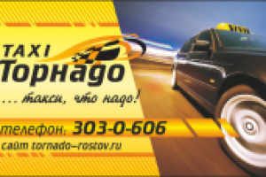 Работа 1060451