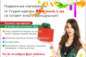 Работа 1060449